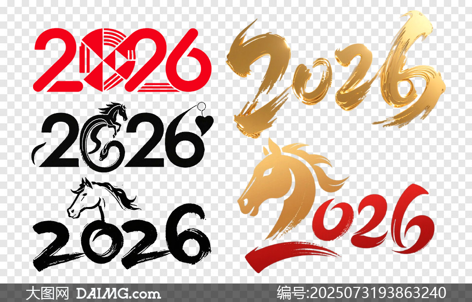 ͬ2026PNGͼƬ