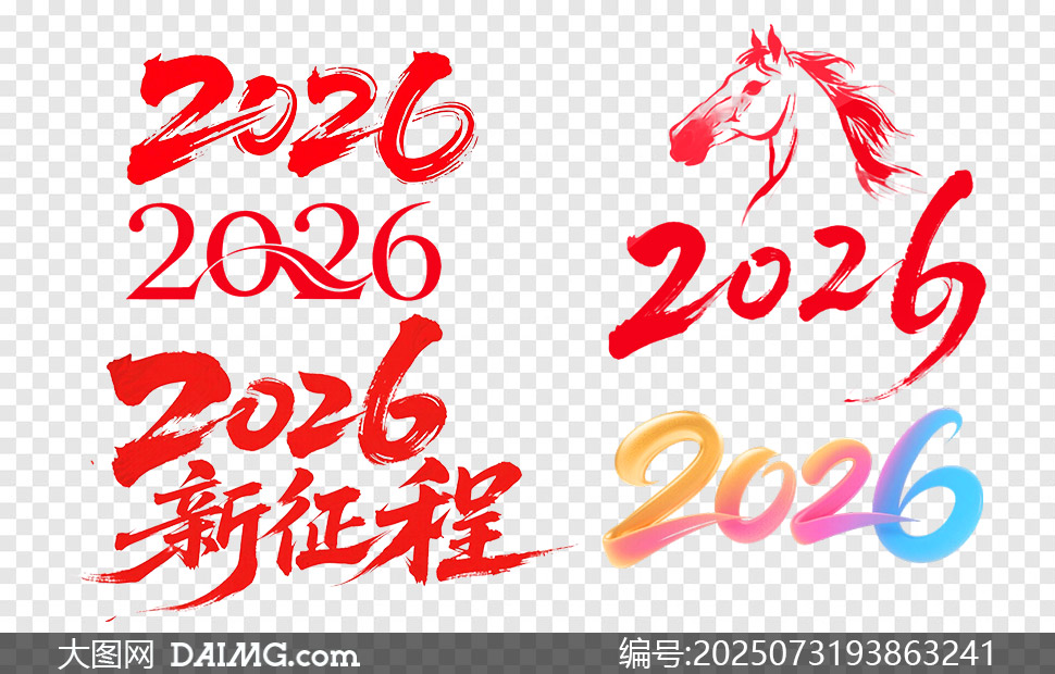 2026PNGͼƬ