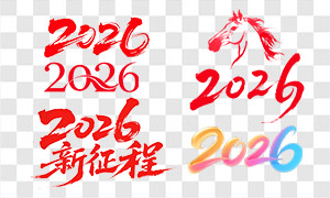 2026PNGͼƬ