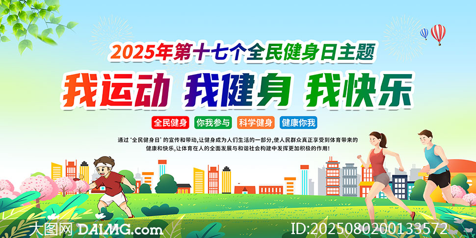 2025ȫ֪ʶչPSDز