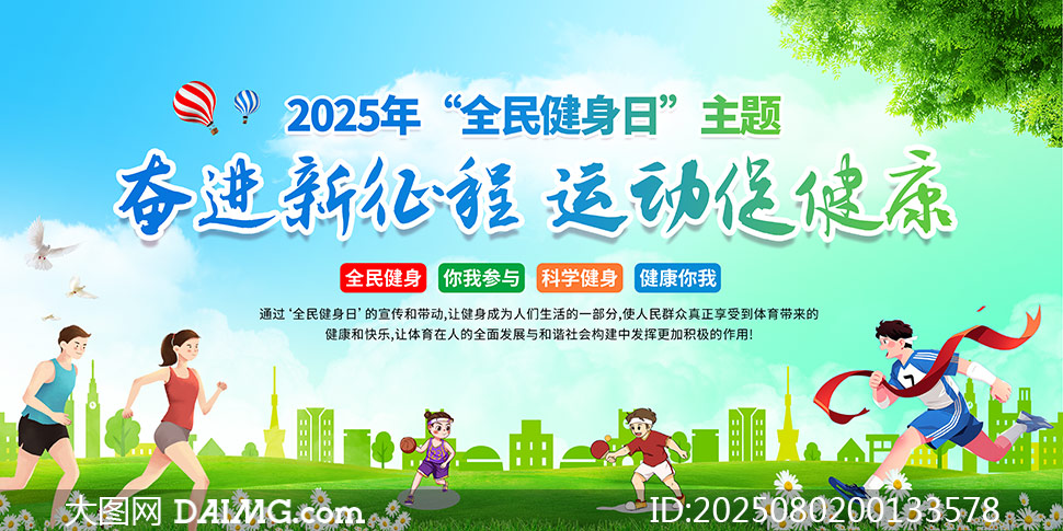2025ȫչPSDز