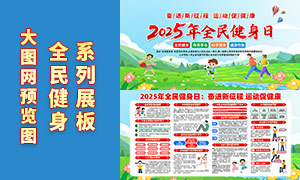 2025ȫչPSDԴļ