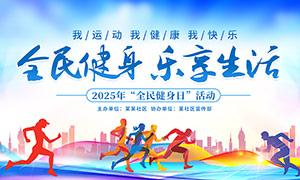 2025ȫջչPSDز