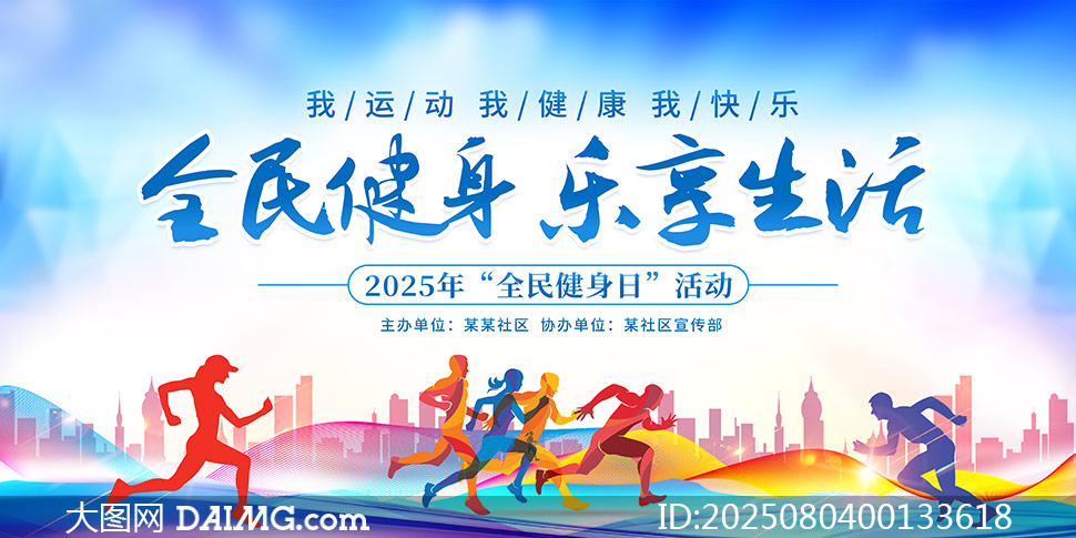 2025ȫջչPSDز