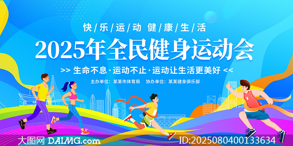 2025ȫ˶ᱳչPSDز
