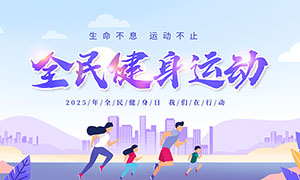 2025ȫ\չPSDԴļ