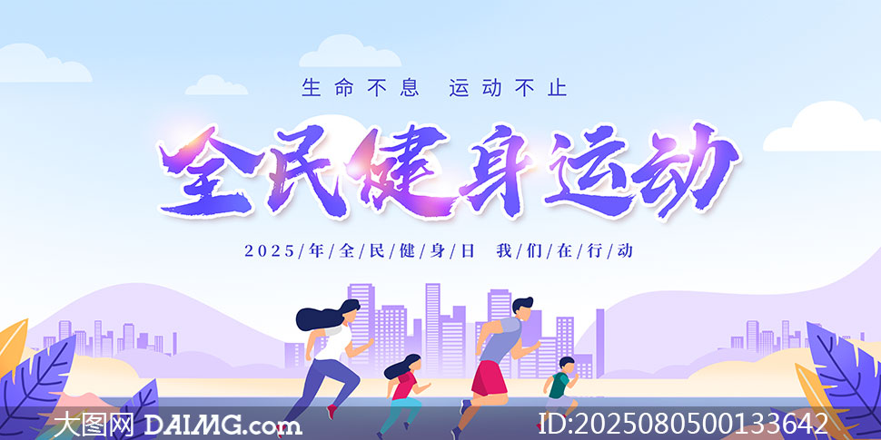 2025ȫ˶չPSDԴļ