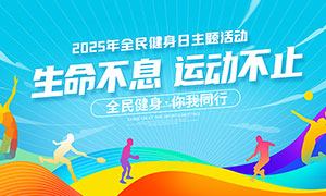 2025ȫ}չPSDģ