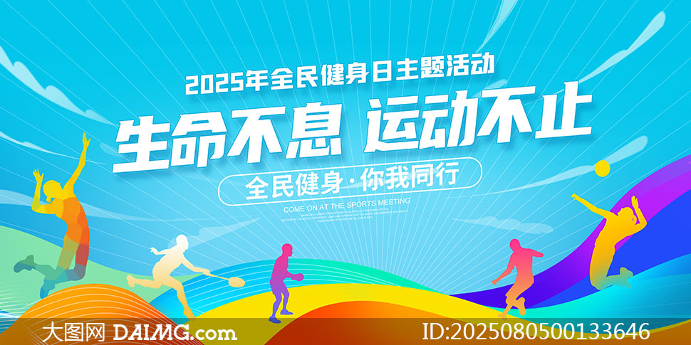 2025ȫչPSDģ