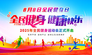 2025ȫ\չPSDģ