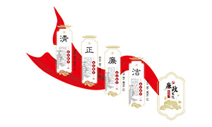 淡泊名利廉潔教育宣傳樓梯文化墻素材