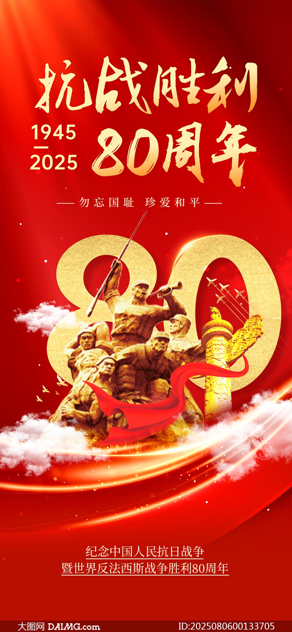 tɫ⿹80꺣PSDԴļ