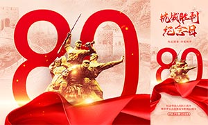 80hPSDģ