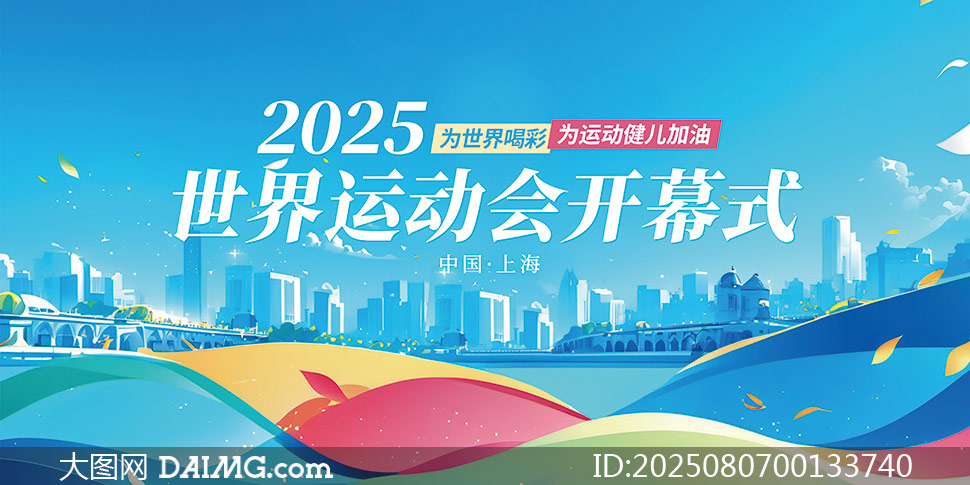 2025\ӕ_ĻʽչPSDز