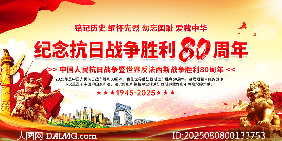 80oչPSDԴļ