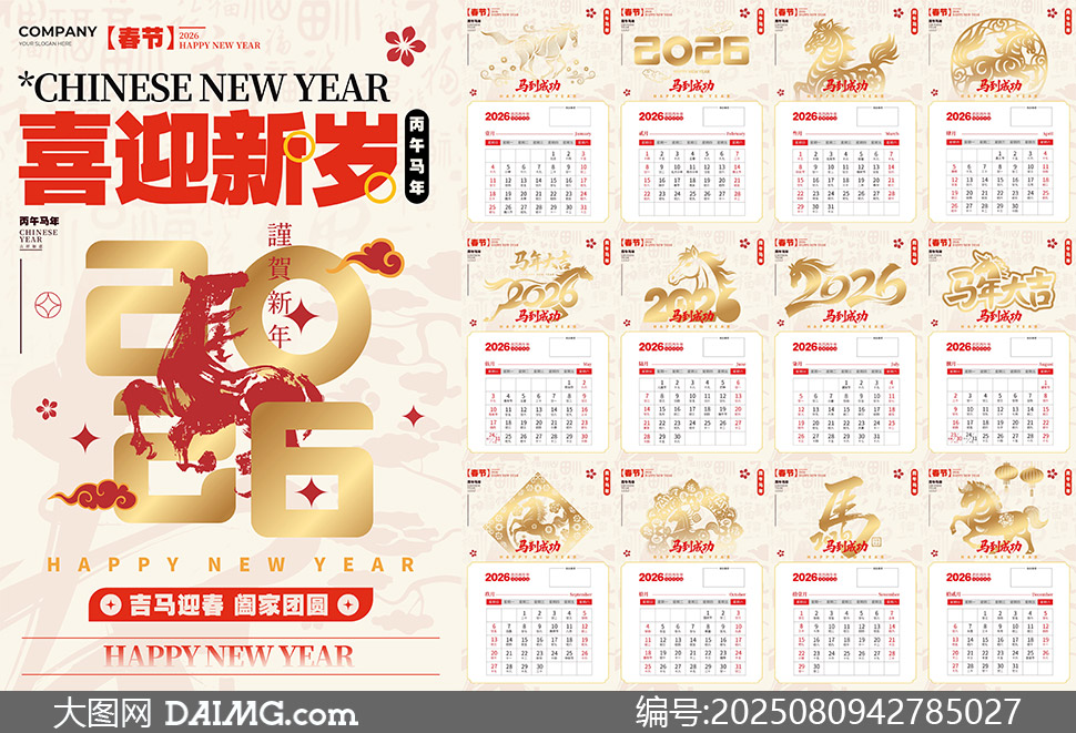 2026ũģPSDز