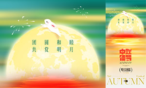 ʽ宋L﹝⺣PSDز