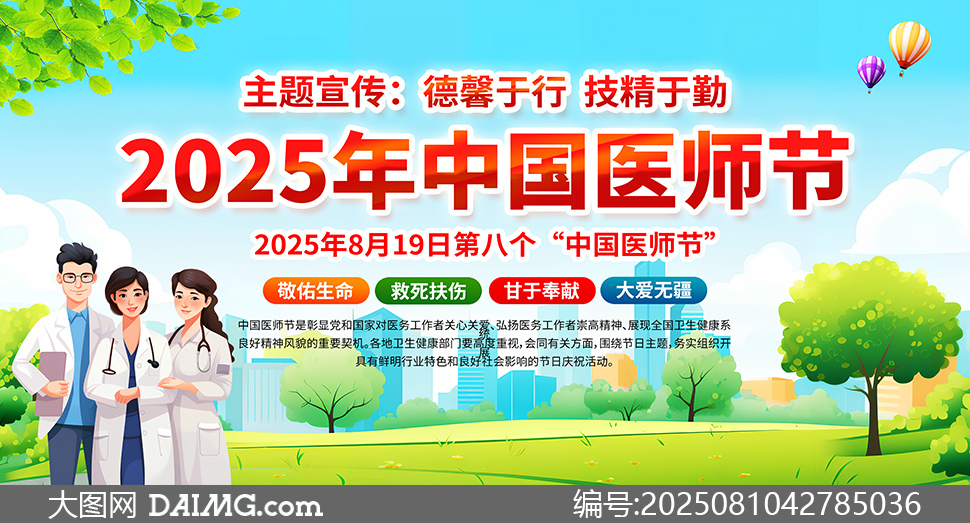 2025Їt}չPSDز