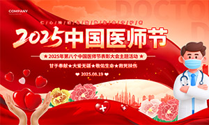 2025Їtôչز