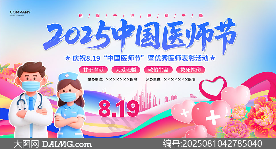 cף8.19Їtչز