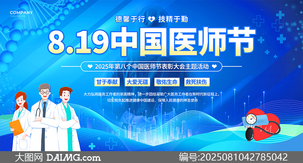 8.19Їtôչ