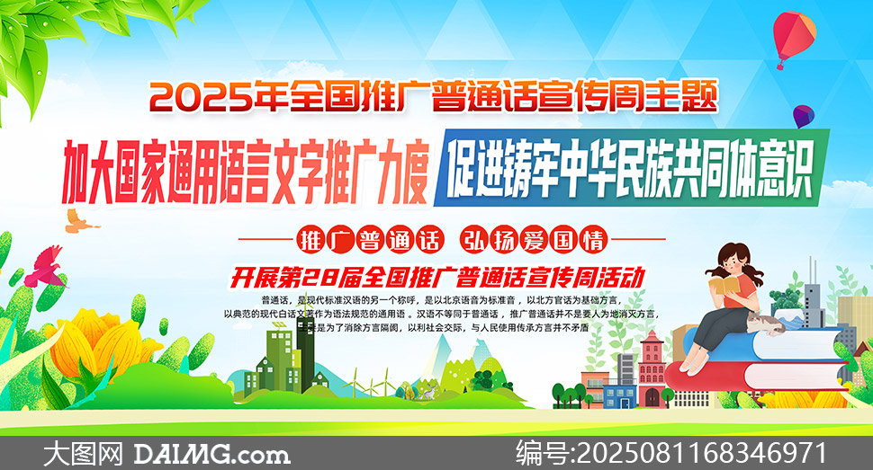 2025ƹͨPSDز