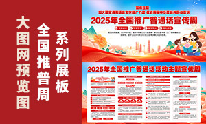2025ȫƹͨչز
