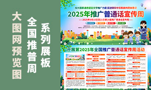 202528ƹͨչز