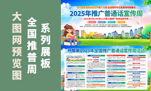 2025ƹͨչPSDز