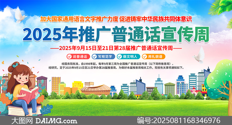 2025ƹͨչPSDز