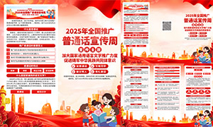 2025ȫƹͨҳز