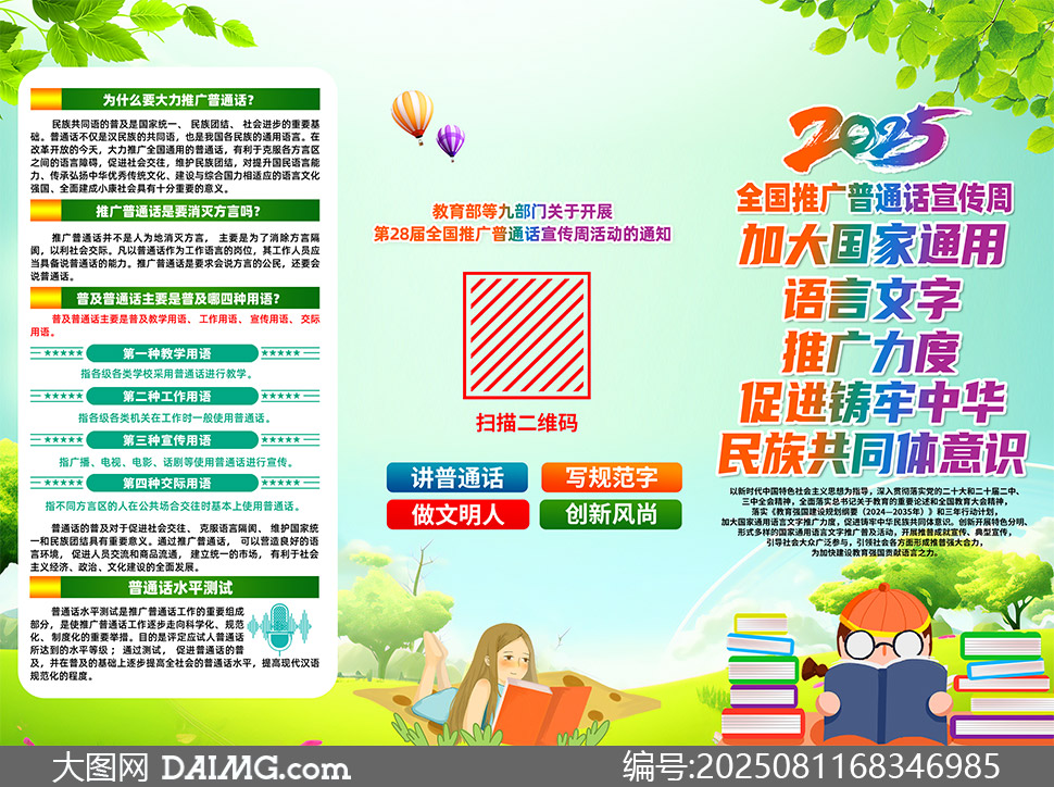 202528ȫҳز