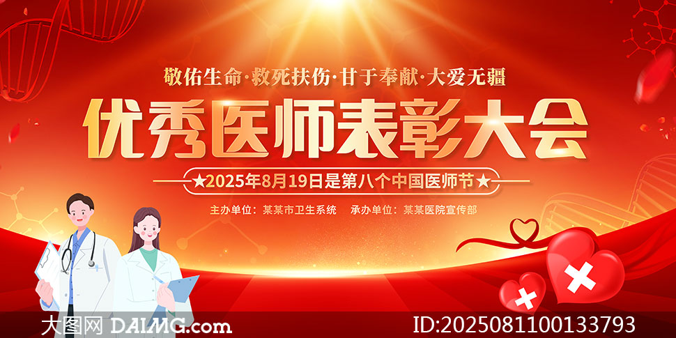 2025ꃞtôչPSDز