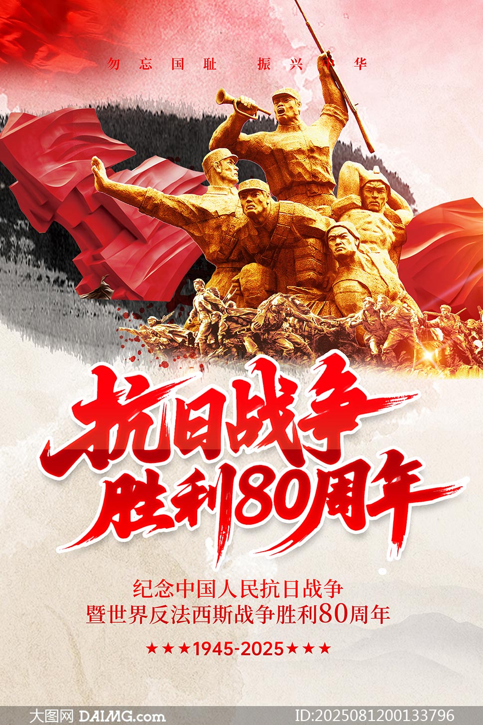 翹սʤ80꺣PSDز