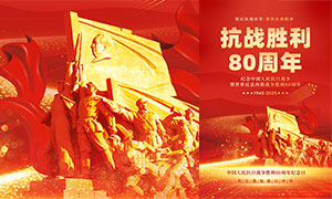 ɫսʤ80꺣PSDģ
