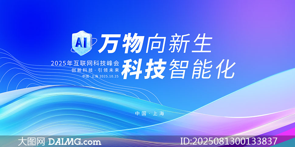 2025껥WƼչPSDز