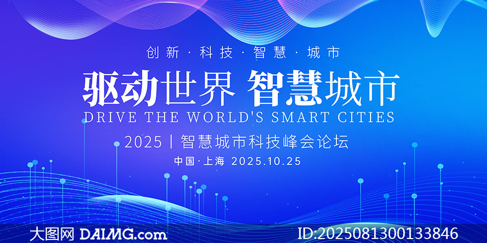 2025ǻ۳пƼՓչ