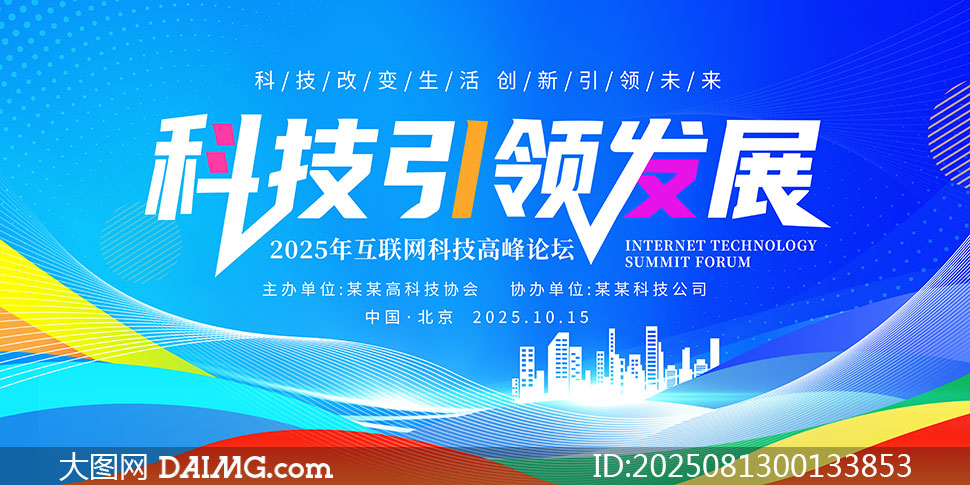 2025껥Ƽ߷̳չPSDز