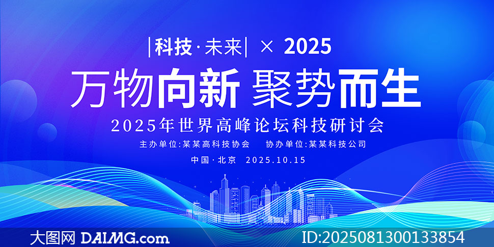 2025Ƽ߷ֻ̳ᱳPSDز
