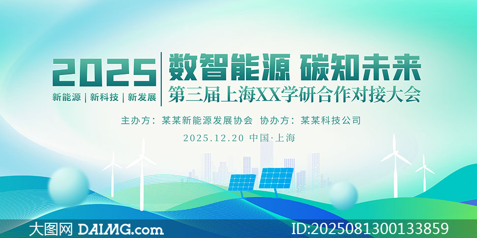 2025ԴƼչᱳչPSDز