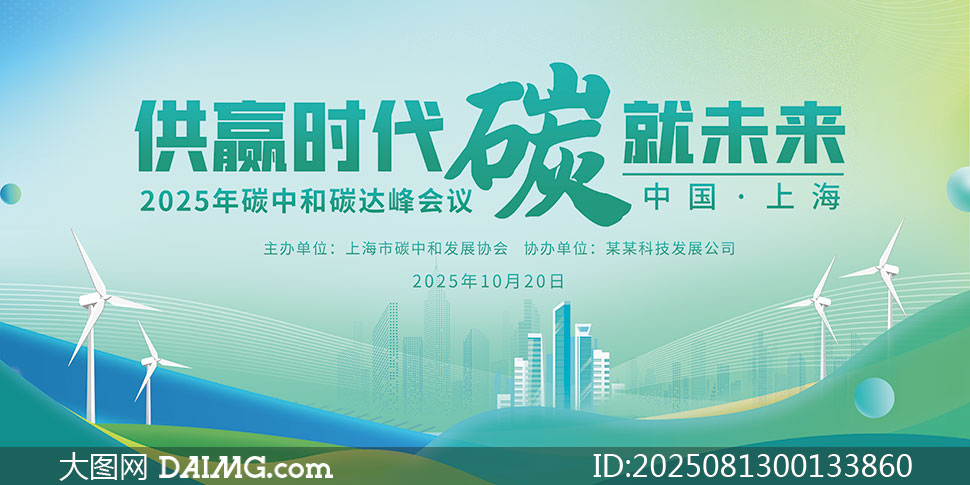 2025̼к̼鱳չPSDز