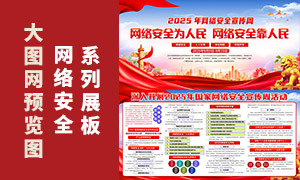 2025簲ȫչPSDز