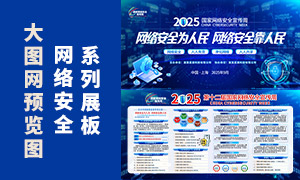 202512簲ȫչ