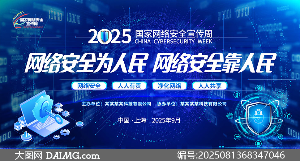 202512簲ȫչ