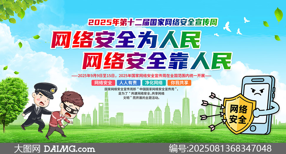 2025簲ȫ