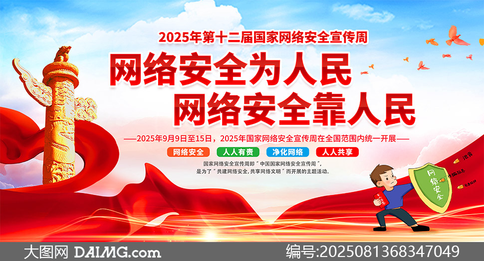 2025簲ȫ