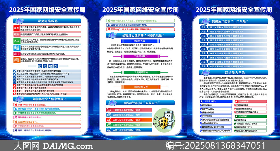 2025簲ȫ̹ͼز