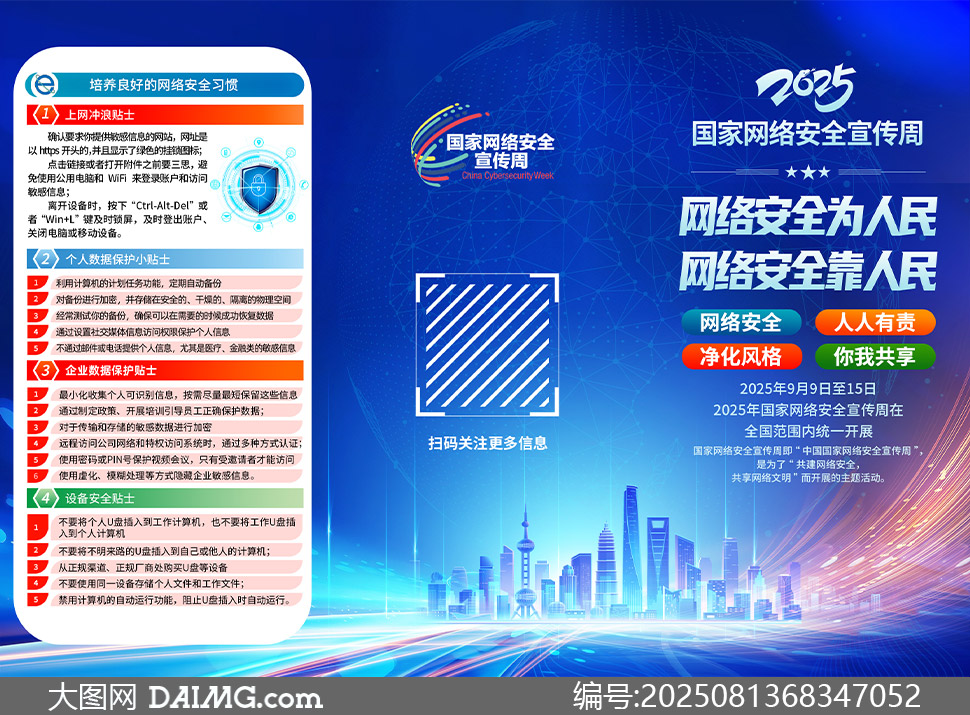 2025簲ȫҳֲ