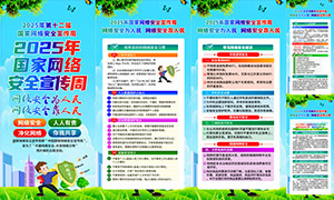 12簲ȫز