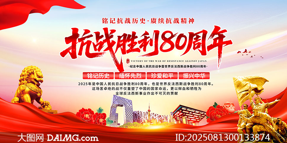 սʤ80굳PSDز